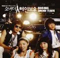 Over the Rainbow (MBC TV Series)