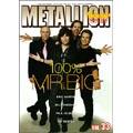 METALLION Vol.33