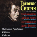 Chopin: The Complete Piano Sonatas No.1-No.3, 4 Ballades No.1-No.4, 4 Scherzos No.1-No.4 (1952-86) / Vera Gornostaeva(p), Sviatoslav Richter(p), etc