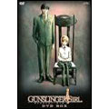 GUNSLINGER GIRL DVD-BOX(3枚組)