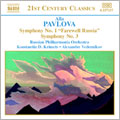 A.Pavlova: Symphony No.1 "Farewell Russia", Symphony No.3