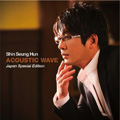 ACOUSTIC WAVE-Japan Special Edition-  [CD+DVD]<初回生産限定盤>