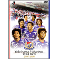 横浜F・マリノス イヤーDVD 2007-2008
