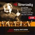 Stravinsky: Le Sacre du Printemps, Petrouchka, Jeu de Cartes, etc / Evgeny Svetlanov(cond), Orchestre Symphonique de l'URSS
