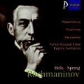Rachmaninov : Bells, Spring Cantata / Svetlanov, USSR State SO, etc