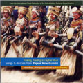 パプア・ニューギニアの歌と踊り