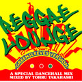 GREENSLEEVES VERSION REGGAE LOUNGE A SPECIAL DANCEHALL MIX