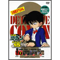 名探偵コナン PART 15 Volume7