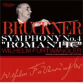 ブルックナー:交響曲第4番「ロマンティック」 (10/291951):ヴィルヘルム・フルトヴェングラー指揮/VPO