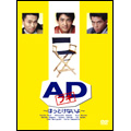 ADブギ DVD-BOX