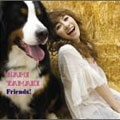 Friends! [CD+DVD]<初回限定盤B>