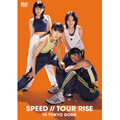 SPEED//TOUR RISE IN TOKYO DOME