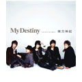 My Destiny(ジャケットB:全員)