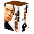 松竹新喜劇 藤山寛美 十八番箱 参 DVD-BOX(6枚組)