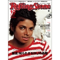 Rolling Stone 日本版 2009年 10月号 Vol.31