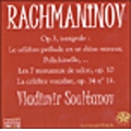 Rachmaninov: Le Celebre Prelude / Vladimir Soultanov