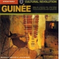 Guinea - African Pearls Vol.2 (Cultural Revolution)