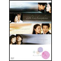 チェ・ジウの恋人 ～5つの愛の物語 DVD-BOX(2枚組)