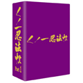 くノ一忍法帖DVD-BOX PART1