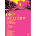 ツール・ド・フランス 1987 悲願達成 S.ロッシュ