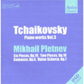 Tchaikovsky: Piano Works Vol.3 -6 Pieces Op.19, 2 Pieces Op.10, Romance Op.5, etc (1988) / Mikhail Pletnev(p)