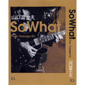 So What! [BOOK+DVD]