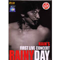 Rain's First Live Concert (マレーシア版)
