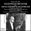 J.S.Bach:Italian Concerto/Fantasia & Fugue/English Suite No.3