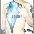 Shelter<完全生産限定盤>
