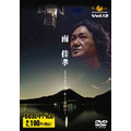 ROOTS MUSIC DVD COLLECTION Vol.12