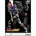 仮面ライダー555（ファイズ） Vol.4