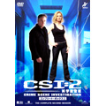 CSI:科学捜査班 シーズン2 コンプリート・ボックスI