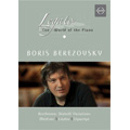 Legato / Boris Berezovsky