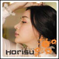 Harisu Vol. 5 - Summer