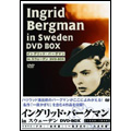 イングリッド・バーグマン in スウェーデン DVD-BOX 1938-1940