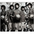 2006 World Cup Korean Official Image Song [CD+Video-CD]