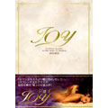JOY DVD-BOX(4枚組) ヘア無修正