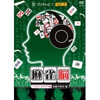 麻雀脳 ～アイドリング!!!1号・加藤沙耶香編～