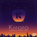 Kiroroビデオクリップ集「Singles」「長い間～涙にさよなら」