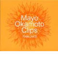 Mayo Okamoto Clips 1998-2002