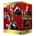 人形歴史スペクタクル 平家物語 完全版 DVD SPECIAL BOX