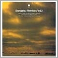 Sangatsu Remixes Vol.2<限定盤>