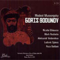 MUSSORGSKY:BORIS GODUNOV (1972):BORIS KHAIKIN(cond)/ROMA RAI SO/NICOLAI GHIAUROV(B)/ELENA ZILIO(Ms)/MARK RESHETIN(B)/ETC