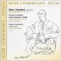 Stravinsky: Songs -Storm Cloud, Pastorale, Melodies of Gorodestsky 2 Song Cycle Op.6, etc (1993) / Olga Romanko(S), Bolshoi Theater Chamber Music Ensemble, etc