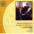 Music for 2 Pianos - Kodaly, Bartok, Shostakovich, Arensky / Elena Gladilina(p), Natalia Yurygina(p)