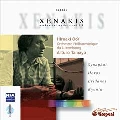 Xenakis : Orch works vol 3 - Synaphai, etc / Ooi, Tamayo, Luxembourg PO