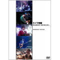 ライブ帝国DVDシリーズ「STARDUST REVUE 80's」