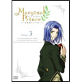 マージナルプリンス ～月桂樹の王子様～ 第3巻<通常版>