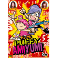 Hi Hi Puffy AmiYumi Vol.5