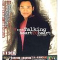 Talking Heart To Heart (2nd Version)